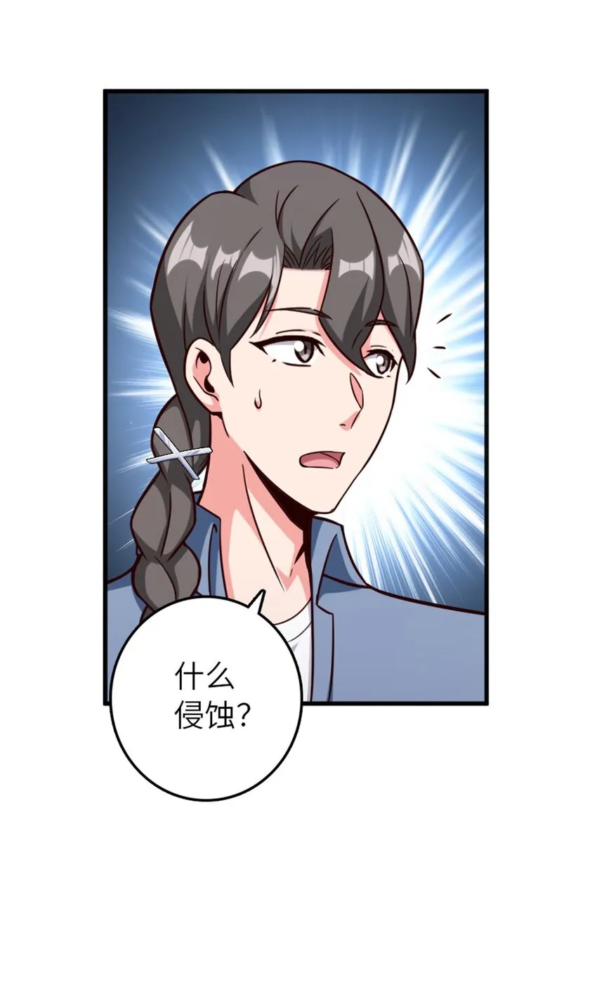 395 家长会 第38页
