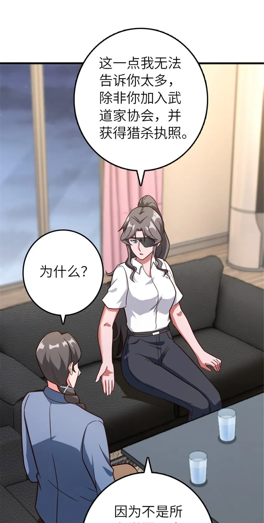 395 家长会 第42页