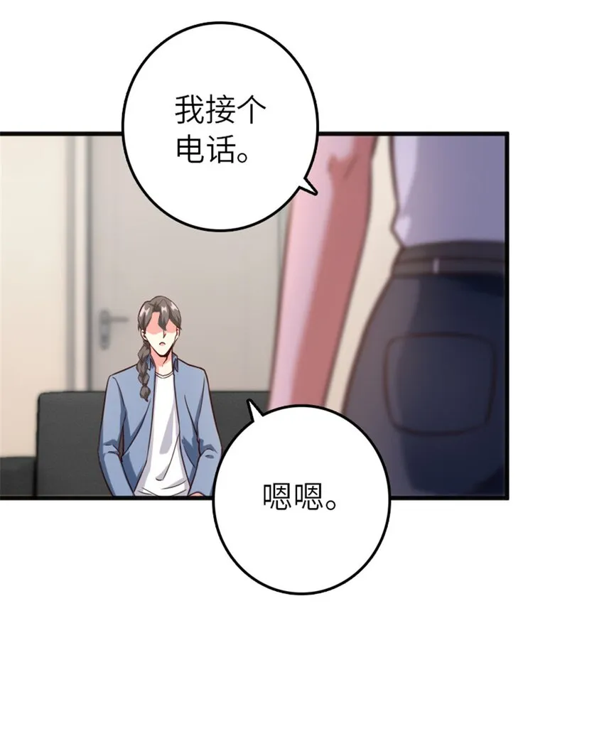395 家长会 第47页