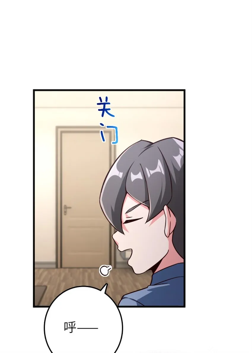 395 家长会 第48页