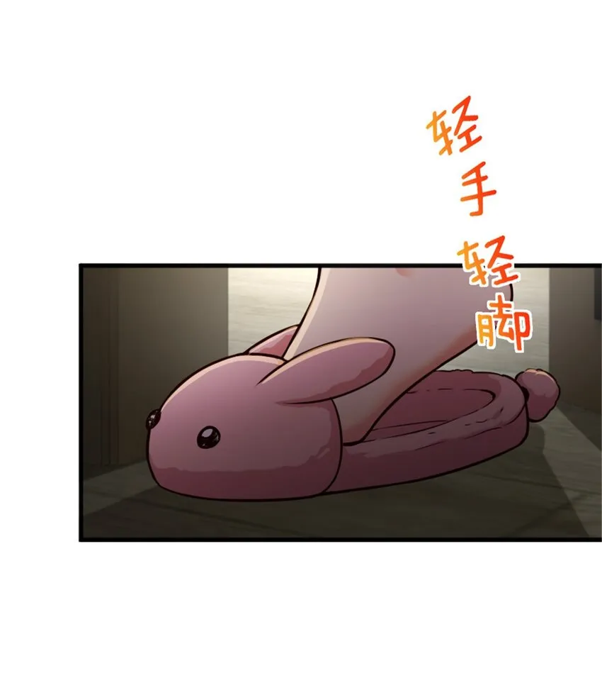 395 家长会 第50页