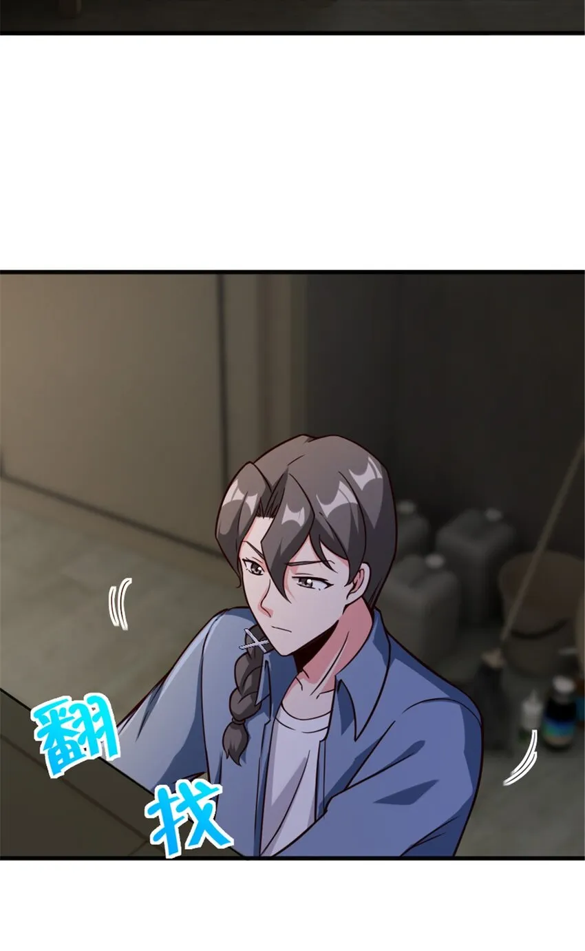 395 家长会 第52页