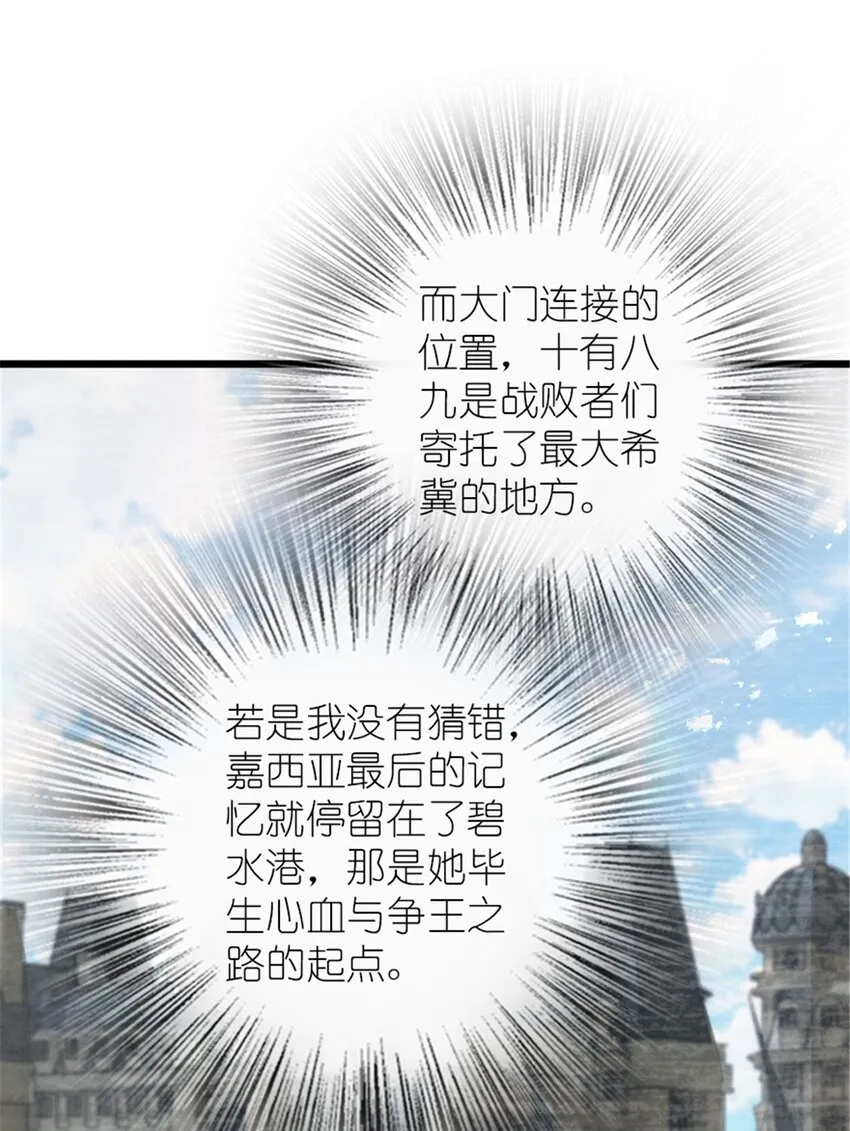 396 可以带上七十六号吗？ 第4页