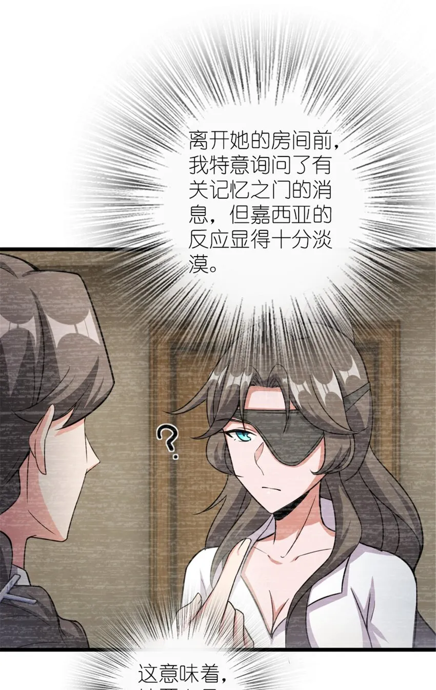 396 可以带上七十六号吗？ 第6页