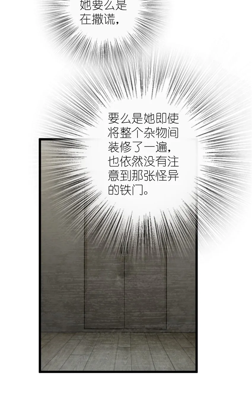 396 可以带上七十六号吗？ 第7页