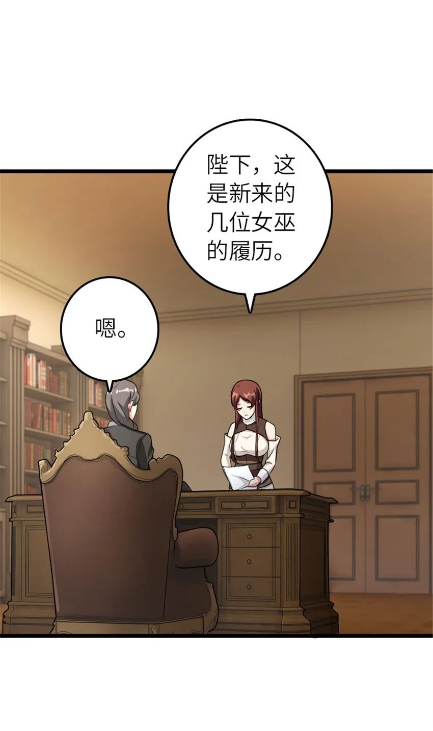 396 可以带上七十六号吗？ 第11页