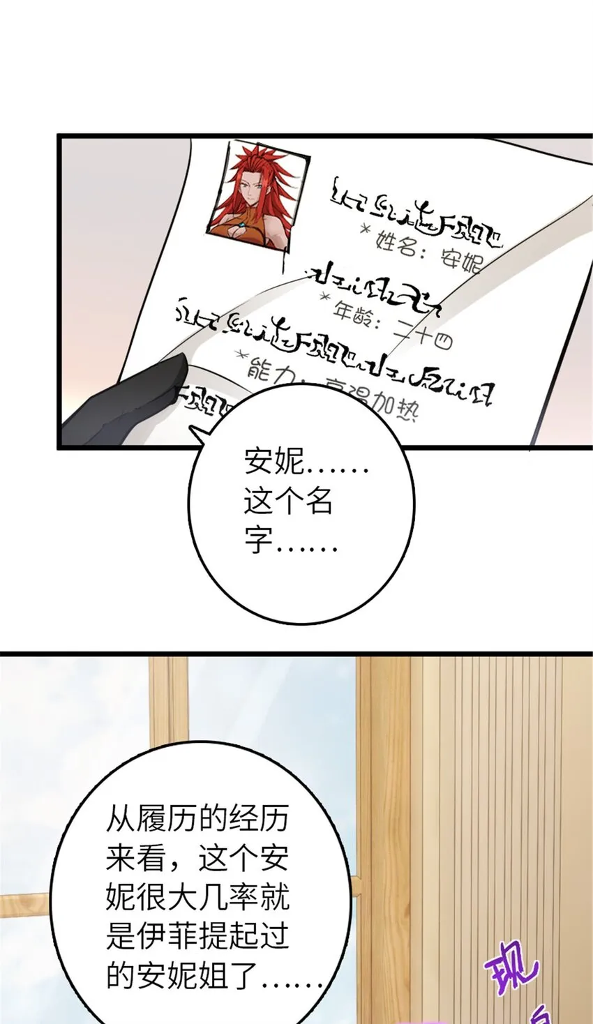 396 可以带上七十六号吗？ 第12页
