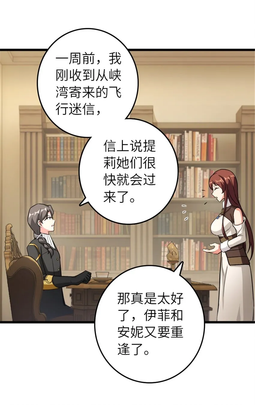 396 可以带上七十六号吗？ 第14页
