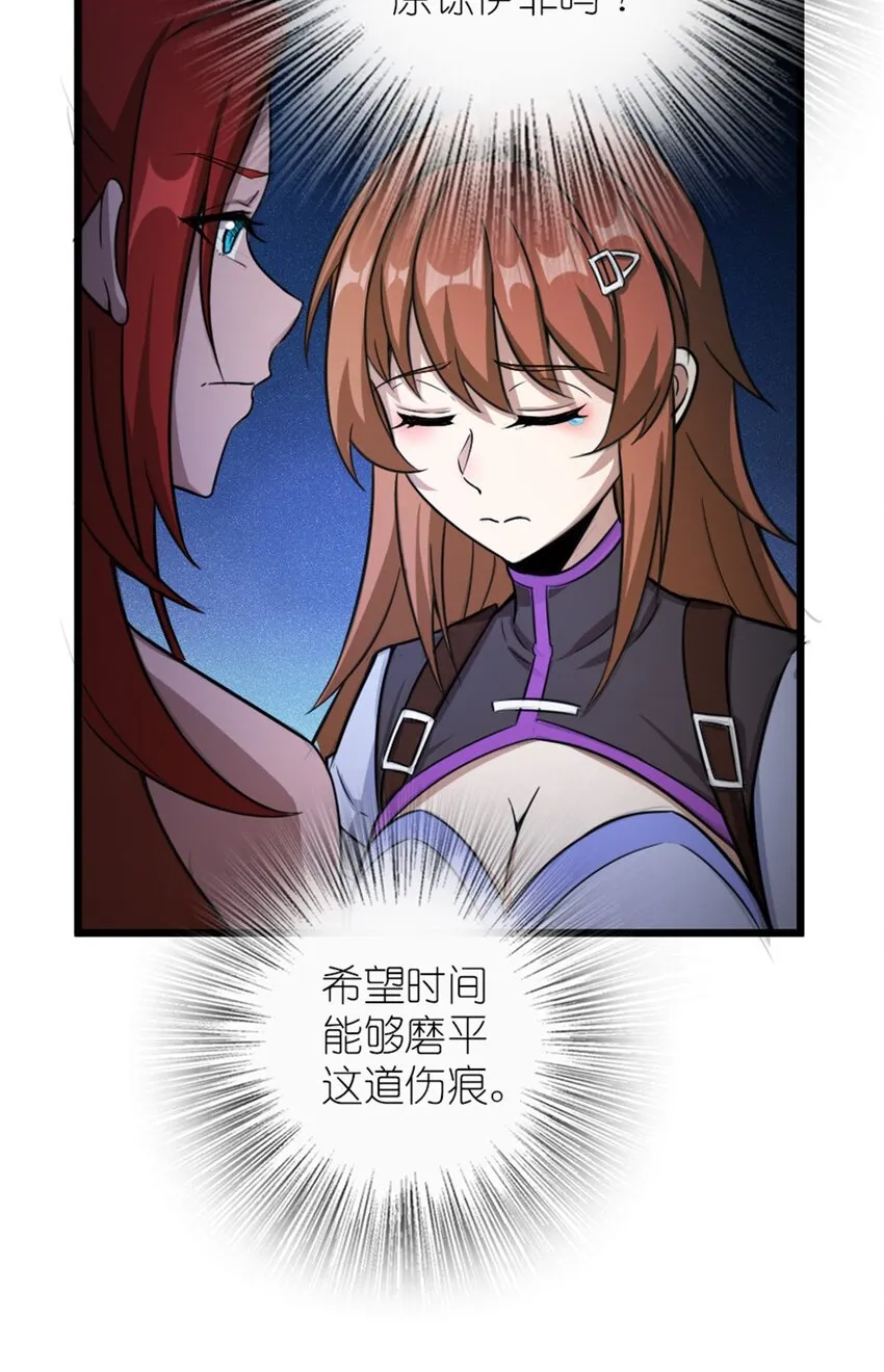 396 可以带上七十六号吗？ 第16页