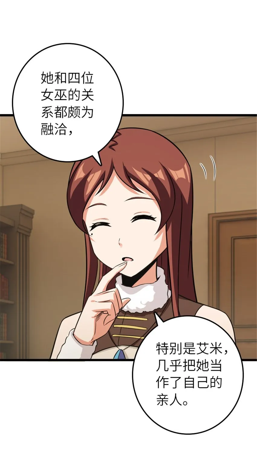 396 可以带上七十六号吗？ 第21页
