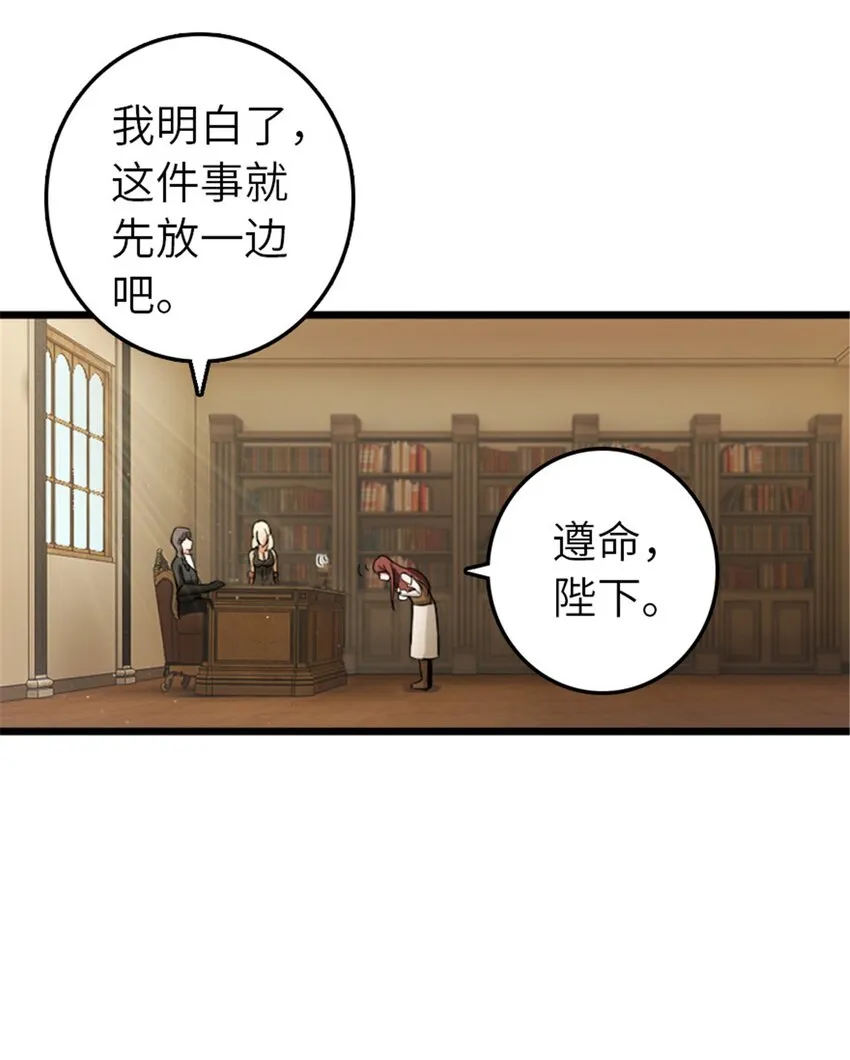 396 可以带上七十六号吗？ 第27页