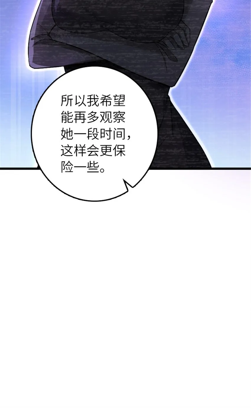 396 可以带上七十六号吗？ 第35页