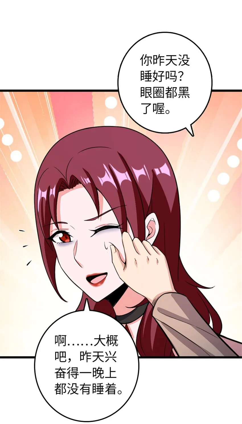 396 可以带上七十六号吗？ 第45页
