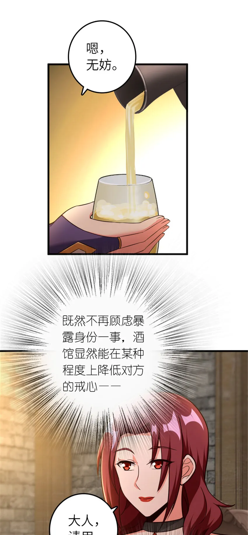 399 开导 第6页