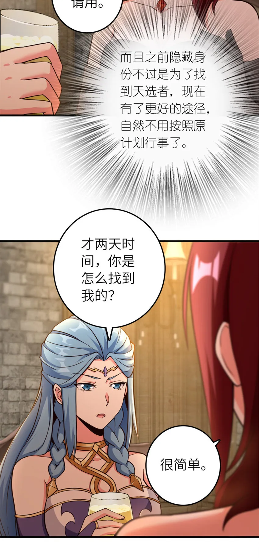 399 开导 第7页