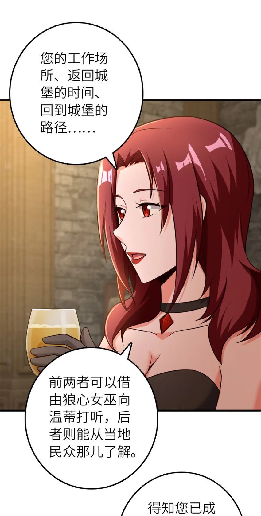 399 开导 第8页
