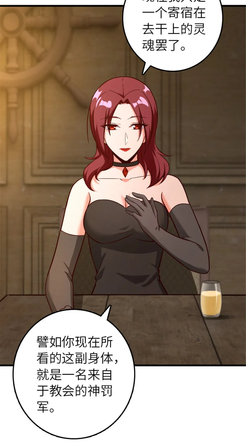 399 开导 第11页