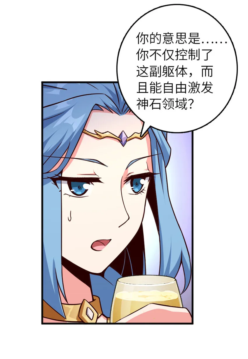 399 开导 第12页