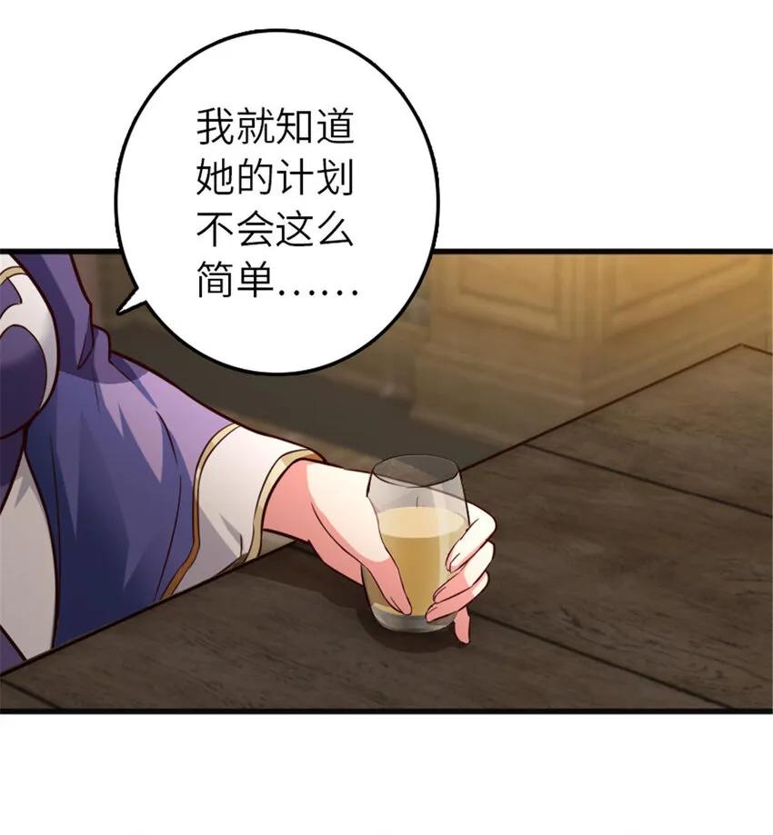399 开导 第14页