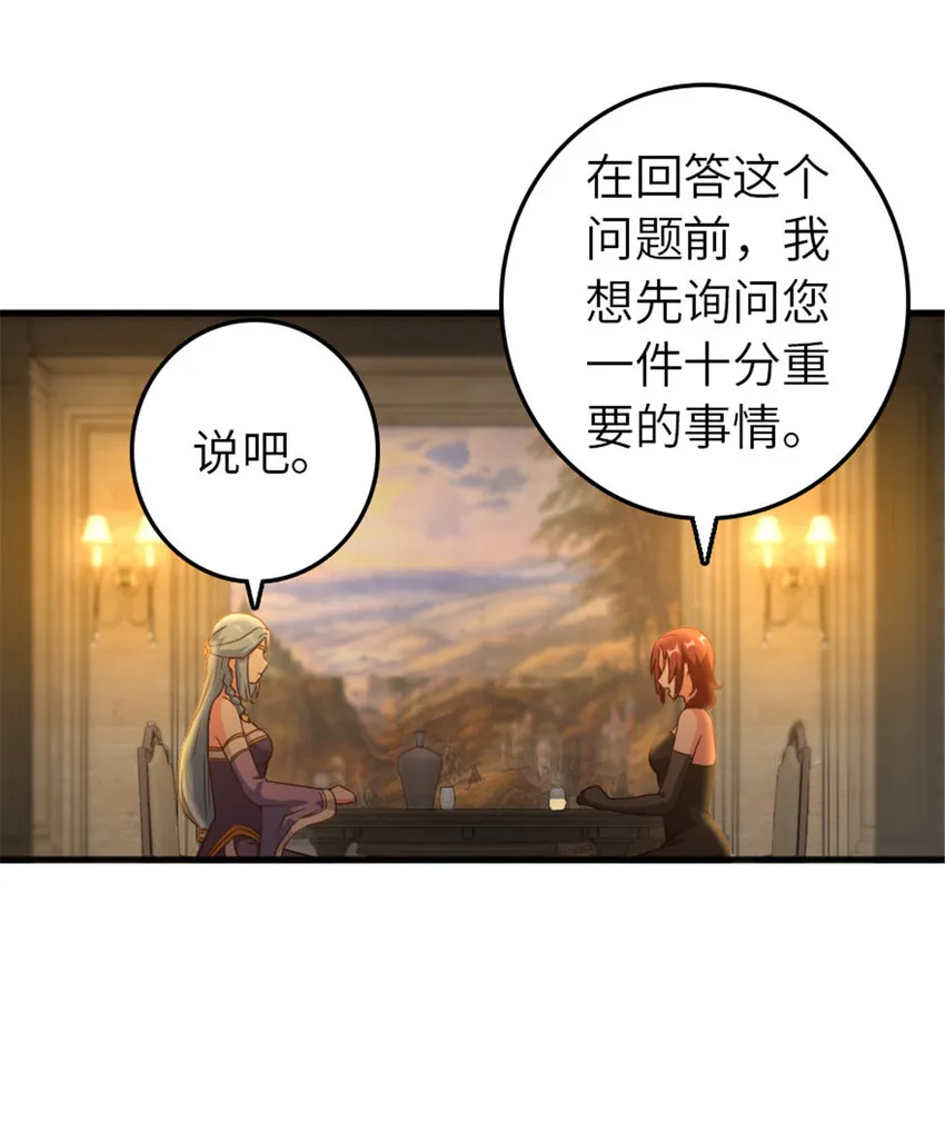 399 开导 第17页