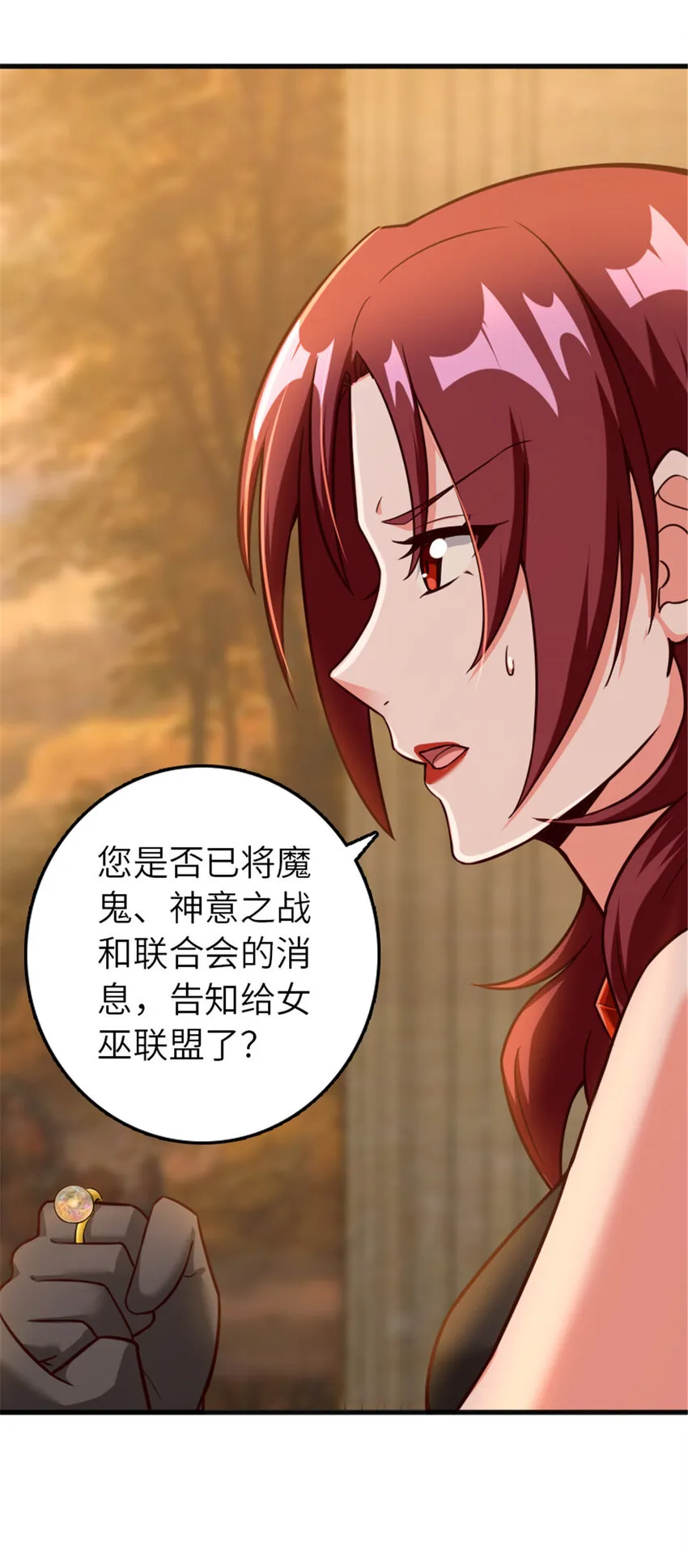 399 开导 第18页