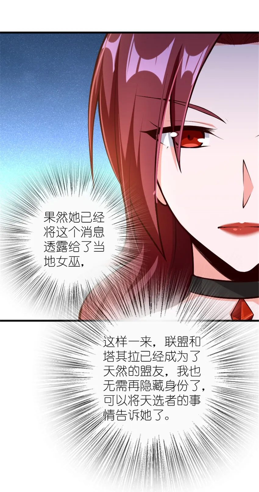 399 开导 第22页