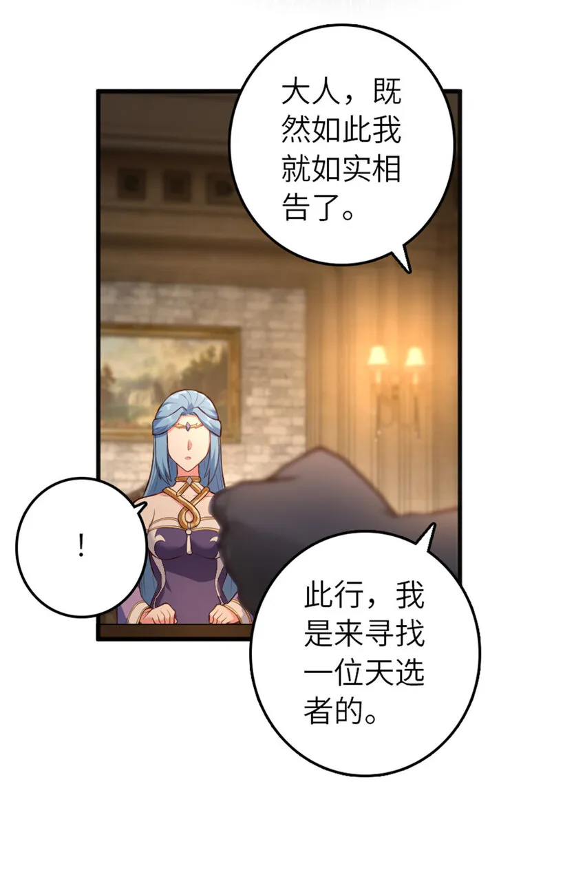 399 开导 第23页