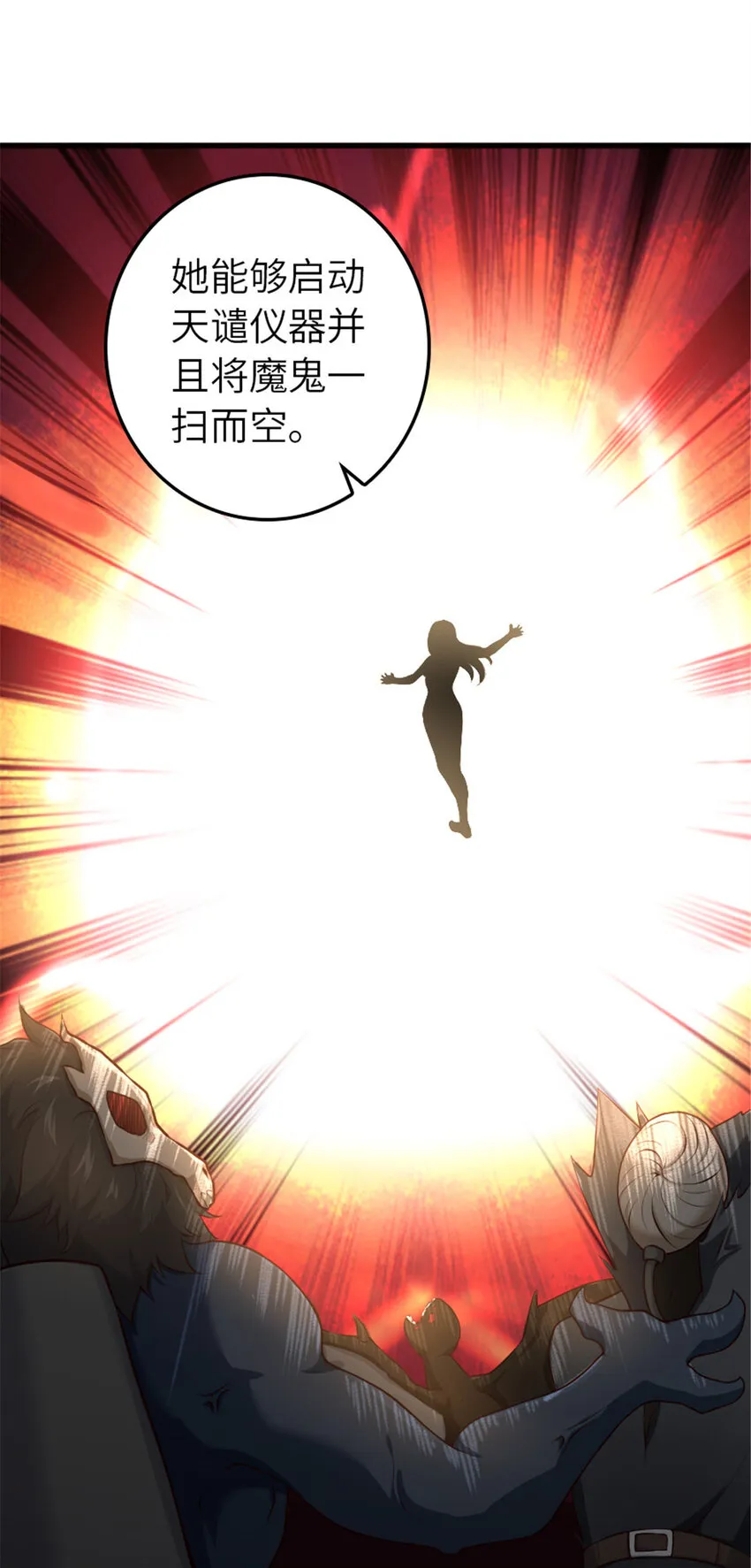 399 开导 第24页