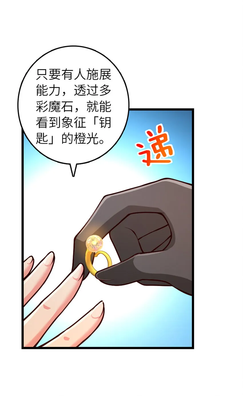 399 开导 第27页