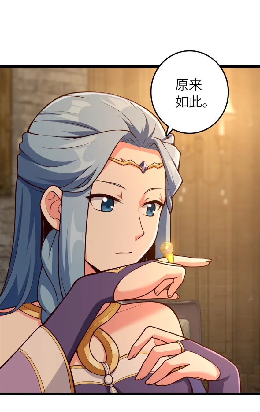 399 开导 第28页