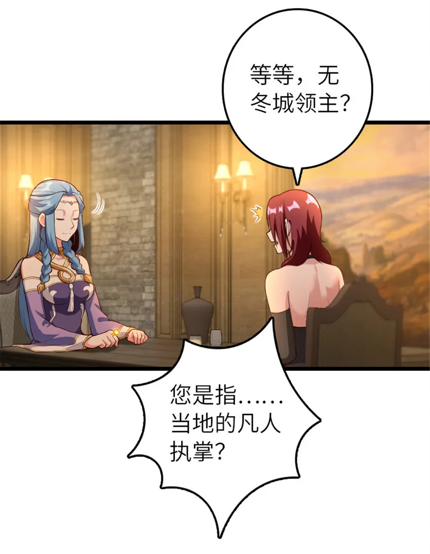 399 开导 第30页