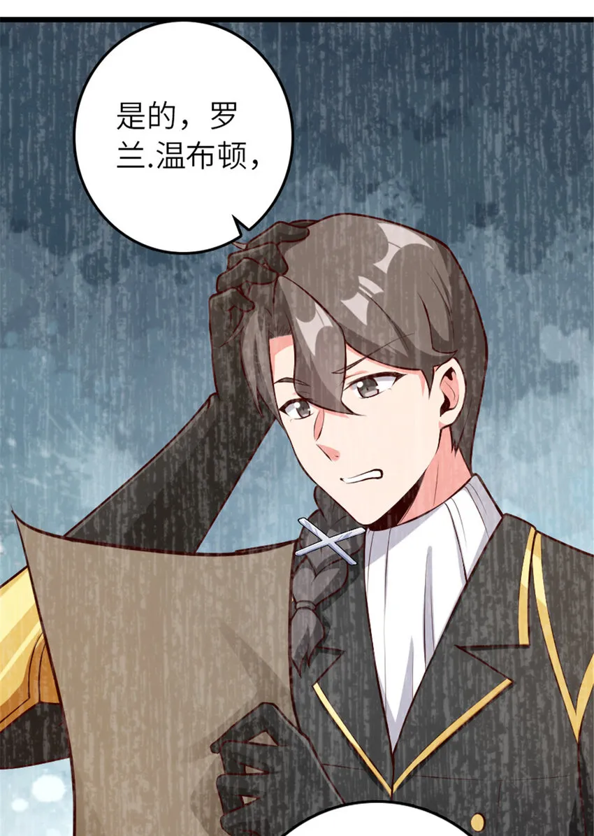 399 开导 第31页