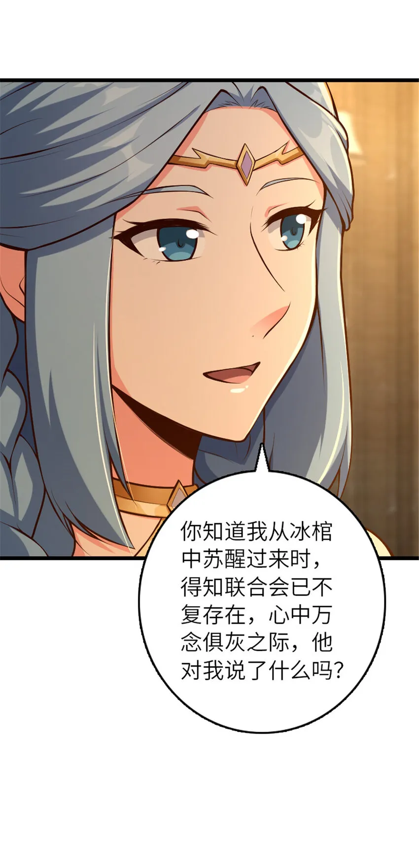 399 开导 第36页