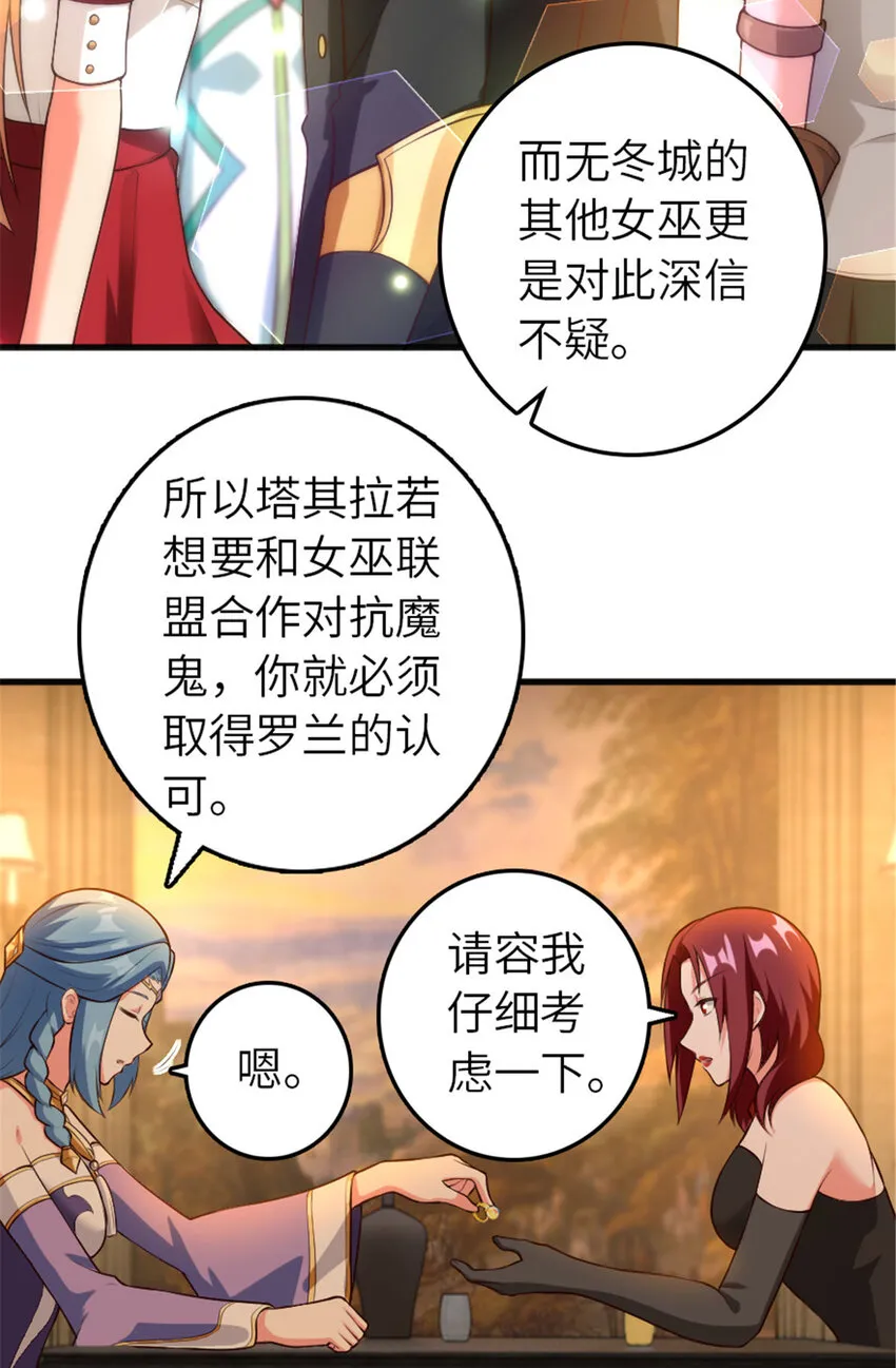 399 开导 第40页