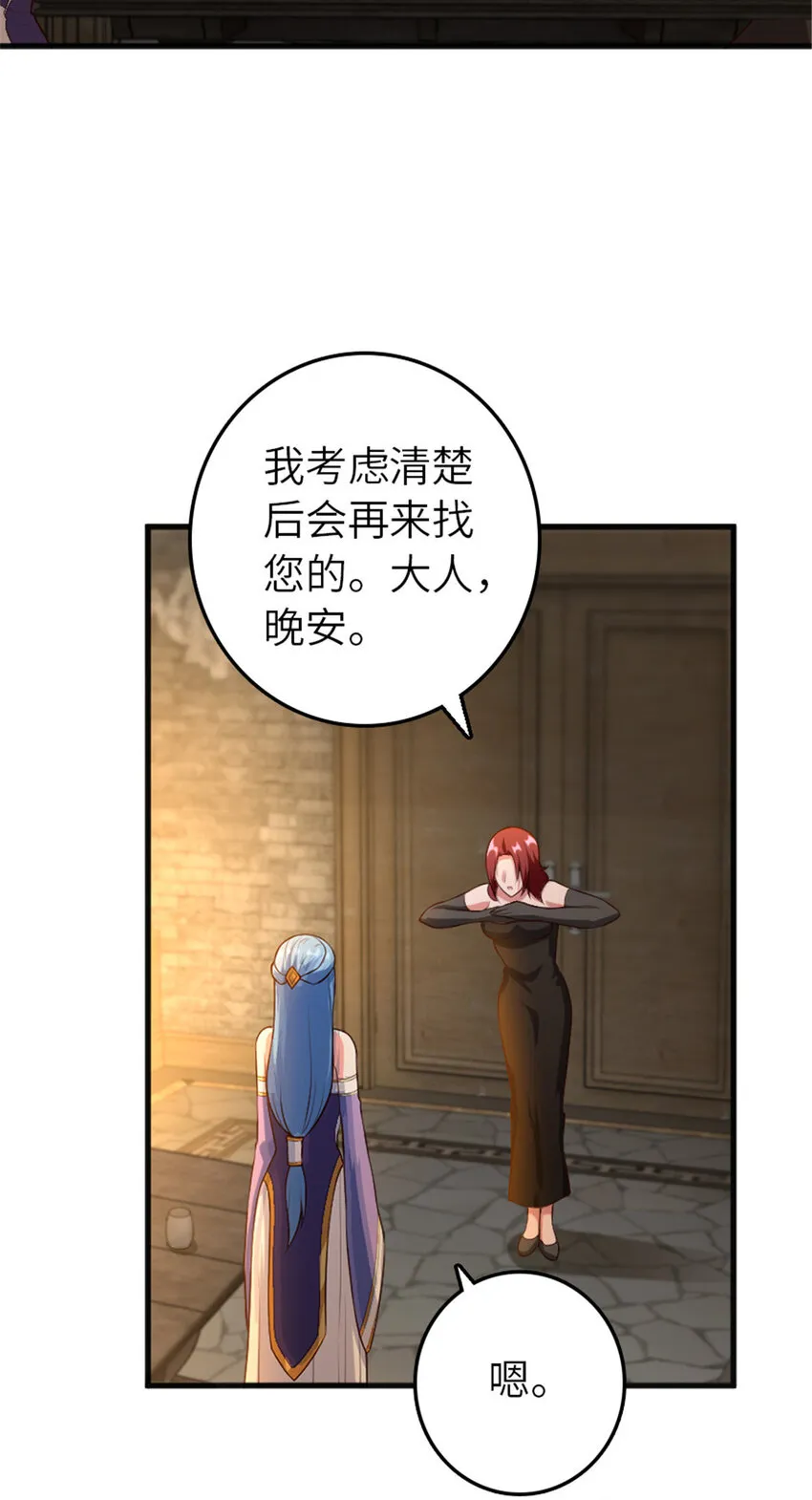 399 开导 第41页