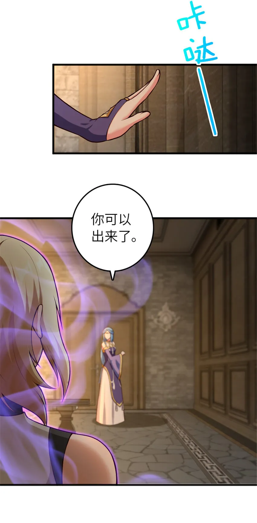 399 开导 第42页