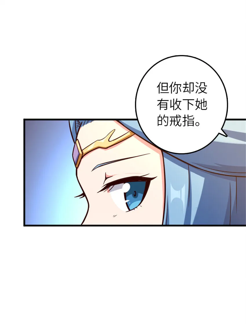 399 开导 第49页