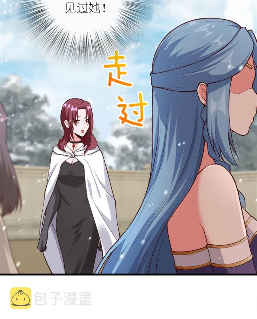 398 爱葛莎大人！ 第30页