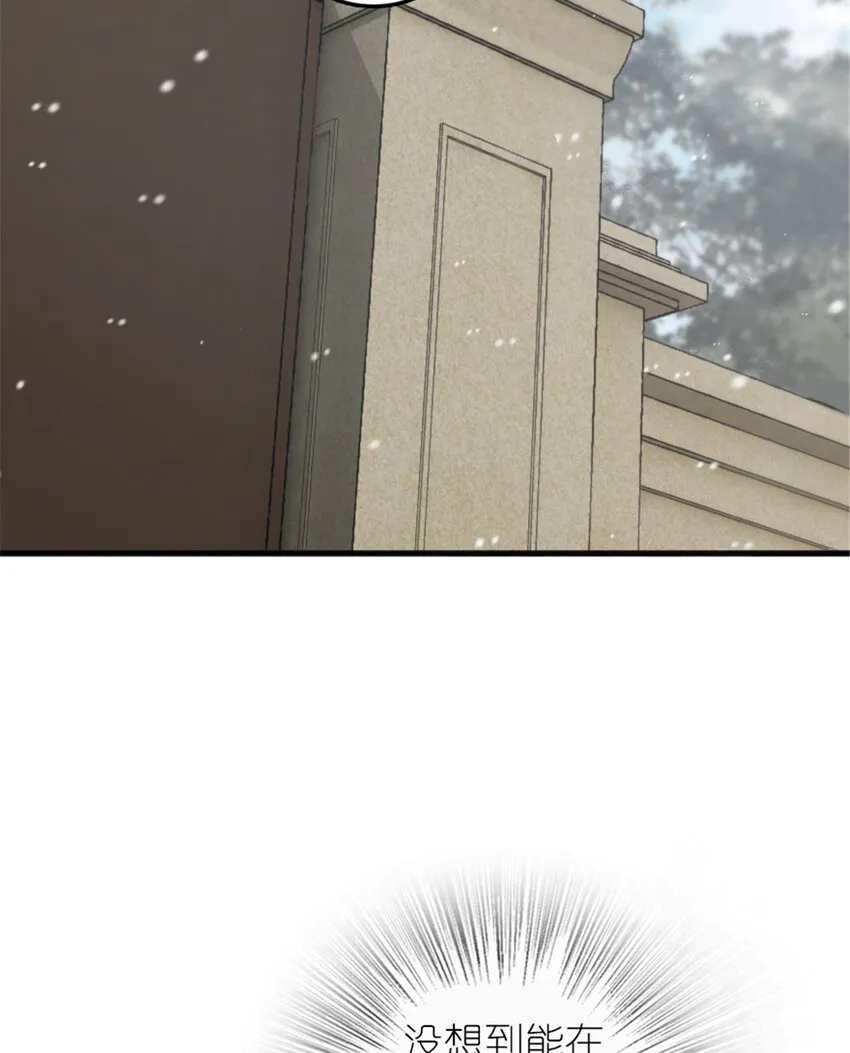 398 爱葛莎大人！ 第37页
