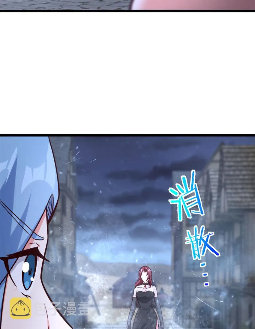 398 爱葛莎大人！ 第61页