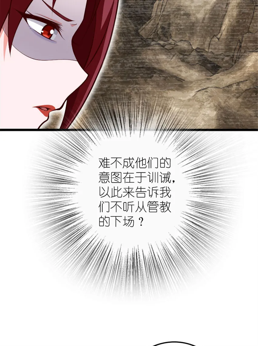 397 参观无冬城 第9页
