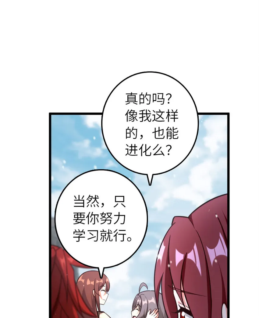 397 参观无冬城 第26页
