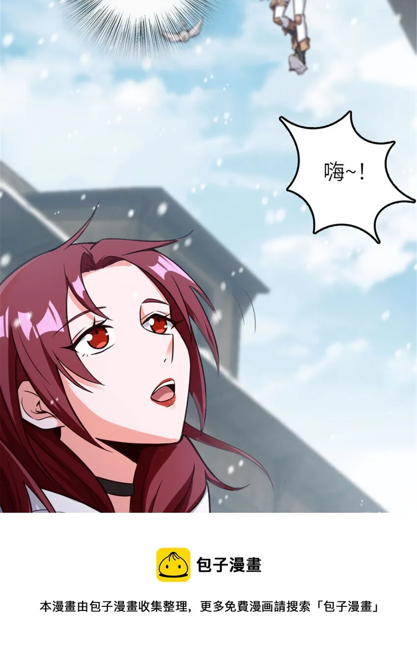 397 参观无冬城 第33页