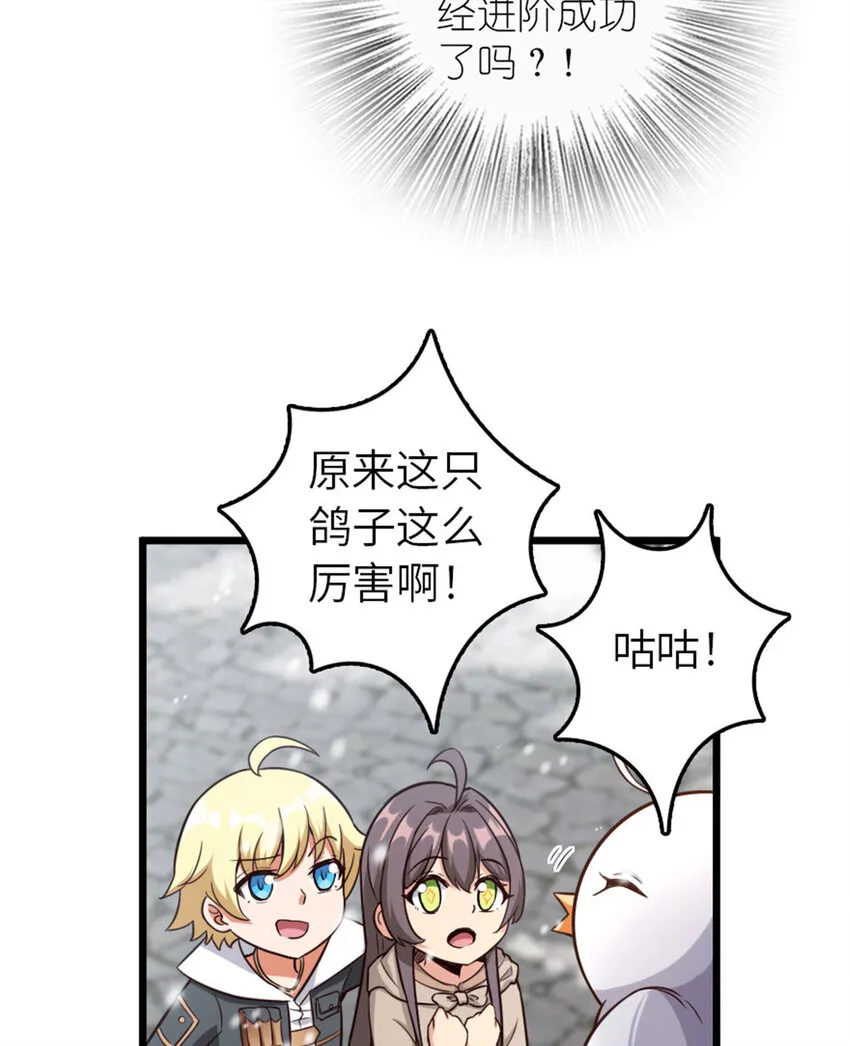 397 参观无冬城 第42页