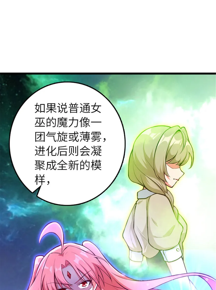 397 参观无冬城 第50页