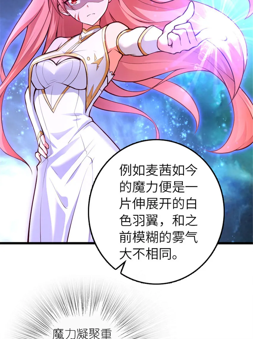 397 参观无冬城 第51页