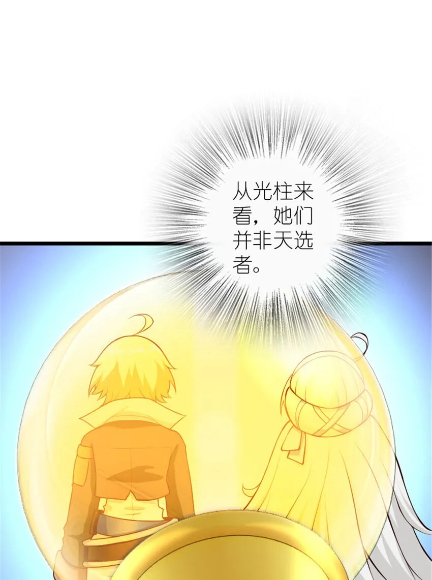 397 参观无冬城 第58页