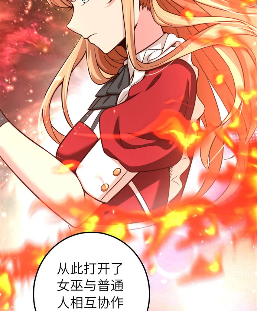 397 参观无冬城 第68页