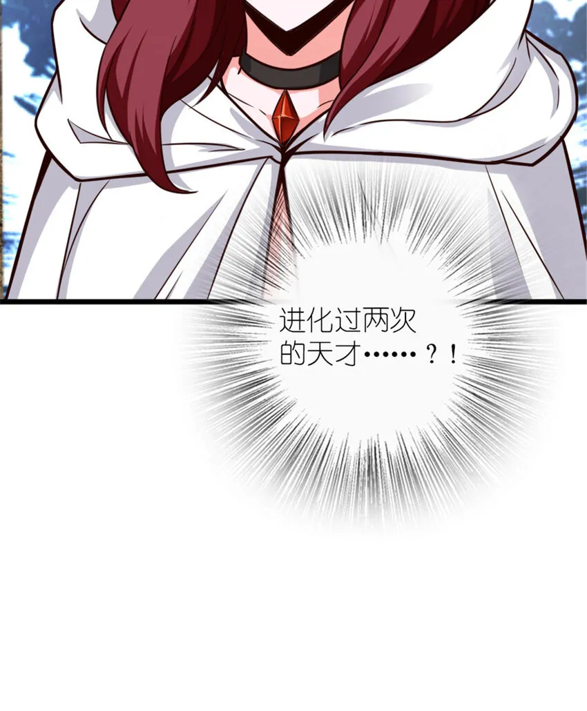 397 参观无冬城 第73页