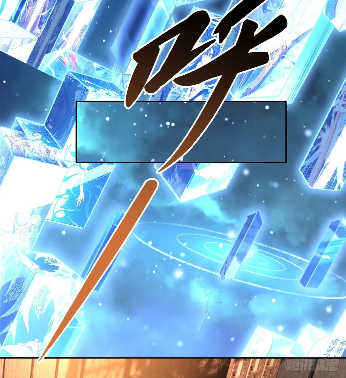 第108话 时间之道 第23页